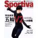 Sportiva Hanyu Yuzuru . колесо V2 к пробовать (2018 flat .. колесо выставка . номер ) Shueisha Mucc / Shueisha 