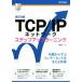 TCP/IP сеть подножка выше la- человек g модифицировано .4 версия / три колесо . один ( автор )