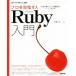  Pro . цель . человек поэтому. Ruby введение язык specification из тест привод разработка *te сумка техника до Software Design plus серии /. глициния . один ( автор )