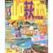  rurubu Yamaguchi * Hagi * Shimonoseki ...* Цу мир .(*19) rurubu информация версия China 5/JTBpa желтохвост sing