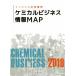  Chemical бизнес информация MAP(2018) сразу понимать химия промышленные круги / химическая промышленность день . фирма 