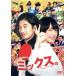  Mix.( обычная версия )/ Aragaki Yui,. futoshi, Hirosue Ryouko, Ishikawa Jun один ( постановка ), конец .. один .( музыка )