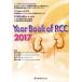 Year Book of RCC(2017)/ɧ(Լ),⻳(Լ),¼ŷ(Լ),ĸͺ(Լ)