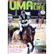 UMA LIFE лошадь жизнь (2018-2)/ metropolitan Press 