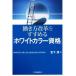 .. person модифицировано кожа .....[ белый цвет квалификация ]/. внизу Kiyoshi ( автор )