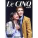 MUSICAL WEST SIDE STORY Le CINQ специальный редактирование Takara zukaMOOK/ Takarazuka klieitiba-tsu
