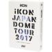 iKON JAPAN DOME TOUR 2017 ADDITIONAL SHOWS( первый раз производство ограниченая версия )(Blu-ray Disc)/iKON