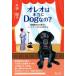 o Leo. действительно Dog..?.. инвалид. певец . Partner собака. было использовано .../....( автор )