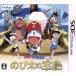  Doraemon рост futoshi. "Остров сокровищ" / Nintendo 3DS