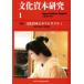  культура .книга@ изучение (1) специальный выпуск культура .книга@. ho spitaliti/ культура наука высота и т.п. изучение . выпускать отдел 
