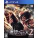 ... . человек 2/PS4