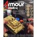 Armour Modelling(2017 год 1 месяц номер ) ежемесячный журнал / большой Япония картина 