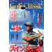 Golf Classic(2017 год 2 месяц номер ) ежемесячный журнал / день текст . выпускать 