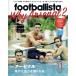 footballista(2015 год 11 месяц номер ) ежемесячный журнал /soru* носитель информации 