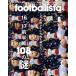 footballista(2017 год 1 месяц номер ) ежемесячный журнал /soru* носитель информации 