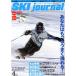 SKI journal(2017 год 4 месяц номер ) ежемесячный журнал / лыжи journal 