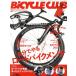 BiCYCLE CLUB(2018 год 2 месяц номер ) ежемесячный журнал /? выпускать фирма 
