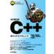 C++ карман справочная информация модифицировано . no. 3 версия Pocket Reference/ высота ..( автор ), дешево глициния ..( автор ),