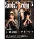 Sound &amp; Recording Magazine(2017 год 4 месяц номер ) ежемесячный журнал /lito- музыка 