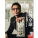 Sound &amp; Recording Magazine(2018 год 2 месяц номер ) ежемесячный журнал /lito- музыка 