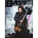 BASS MAGAZINE(2017 год 10 месяц номер ) ежемесячный журнал /lito- музыка 