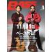 BASS MAGAZINE(2017 год 11 месяц номер ) ежемесячный журнал /lito- музыка 
