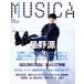 MUSICA(2018 год 3 месяц номер ) ежемесячный журнал /FACT