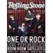 Rolling Stone Япония версия (2015 год 3 месяц номер ) ежемесячный журнал / seven &amp; I выпускать 