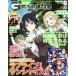  электрический шок G*s magazine(2017 год 6 месяц номер ) ежемесячный журнал /KADOKAWA