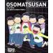  Mai шт. Mr. Osomatsu on STAGE ~SIX MEN*S SHOW TIME2~/ красный . не 2 Хара ( оригинальное произведение ), Takasaki sho futoshi 