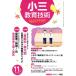 �������鵻��(2014ǯ11���) ���/���شۡ�