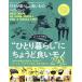 hi.. жизнь . хороший было использовано лучший книжка MONOQLO специальный редактирование взрослый женщина ограничение ... Mucc /...