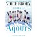 VOICE BRODY(Vol.2) Byakuya Mucc 568/ Byakuya-Shobo ( прочее )