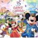  Tokyo Disney resort 35 годовщина * - pi Est Celeb рацион!~ Anniversary музыка *a