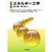  энергия инженерия модифицировано .2 версия /... самец ( автор ), бок книга@..( автор )