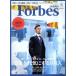 Forbes JAPAN(2017ǯ6) /ץ쥸ǥȼ