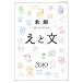 ..SPECIAL BOOK[.. документ ](2010) Takara zukaMOOK/ Takarazuka klieitiba-tsu