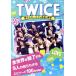 TWICE love .. девушки. смех лицо . элемент лицо DIA Collection/ dia Press 