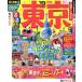  rurubu Tokyo .. размер (*19) rurubu информация версия Kanto 6/JTBpa желтохвост sing