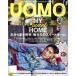 UOMO(2017 год 9 месяц номер ) ежемесячный журнал / Shueisha 