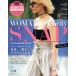 WOMAN Celebrity SNAP(vol.14) HINODE MOOK509/ день .. выпускать 
