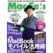Mac Fan(2018 год 5 месяц номер ) ежемесячный журнал / minor bi выпускать 