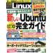  Nikkei Linux(2018 год 1 месяц номер ). ежемесячный журнал / Nikkei BP маркетинг 