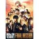 HiGH & LOW THE MOVIE 3FINAL MISSION(̾)/(˥Х),AKIRA,TAKAHIRO,Ĺŵ