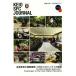 KEIO SFC JOURNAL(Vol.17 No.2) высота и т.п. образование. международный развитие ~EBA Project. пробовать /.... университет Shonan Fujisawa ..
