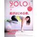 YOLO.style(vol.5) å4045/?Ǽ