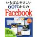 i.......60 плата c Facebook/ Shibata мир ветка ( автор )
