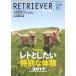 RETRIEVER(VOL.88 2017ǯ7���) ������/?���Ǽҡ�