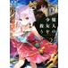 ��ͤξ�����ߤ���� Goodbye to Fate(2) GAʸ��/��ǵ��祦(����),ƣ���礳