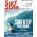Surf Style(2018)ei Mucc 4055/NALU( сборник человек ),Surftrip JOURNAL( сборник человек ),BLADES( сборник человек )